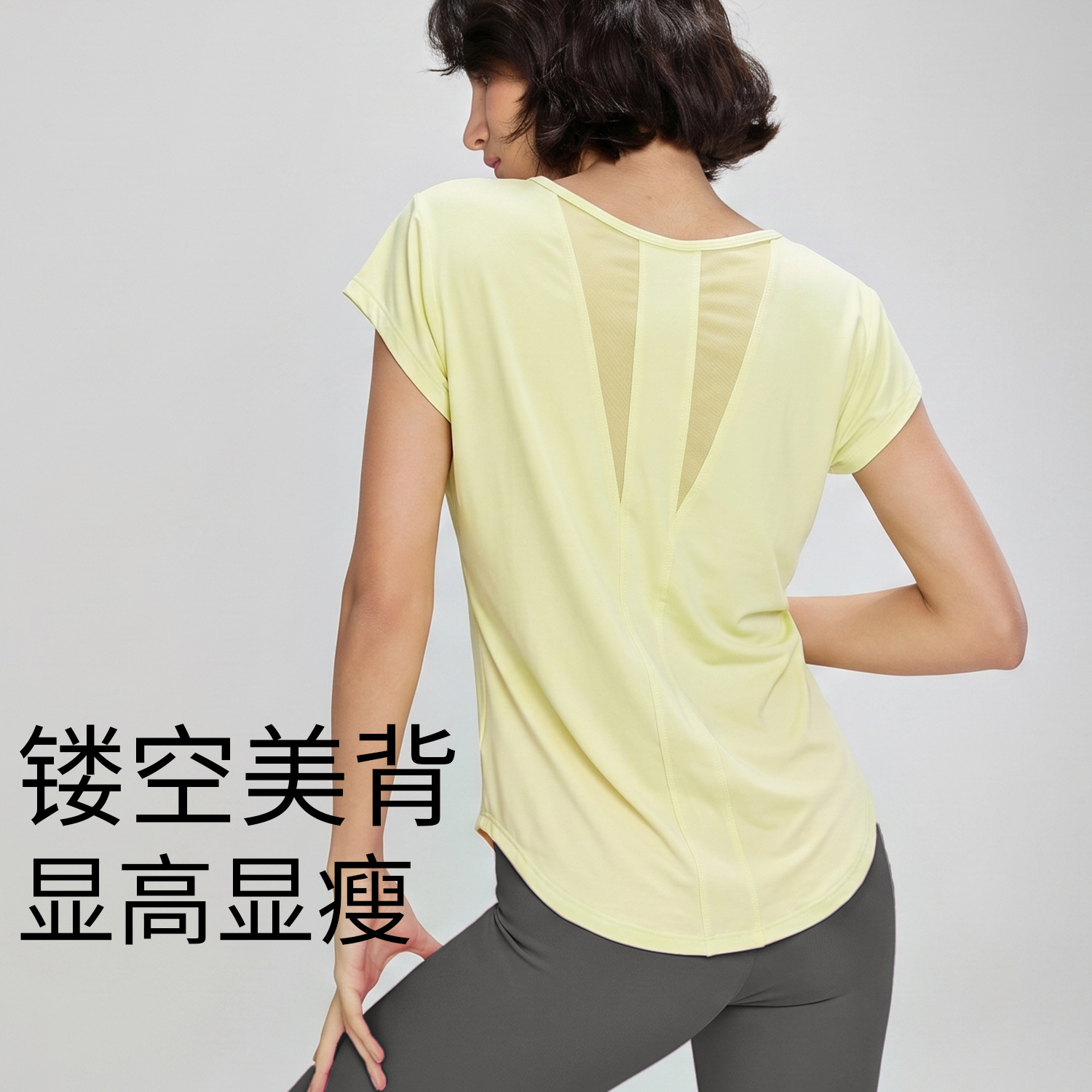 女性用、速乾性、アイスシルク素材、半袖、ヨガTシャツ、通気性 - Silk Blouse のレビューと価格